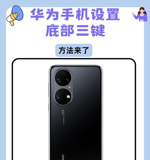 华为手机如何把光线调到最暗？最暗模式有什么好处？