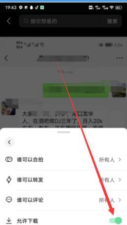 如何将演示文件发送到电视机？发送演示文件的步骤是什么？