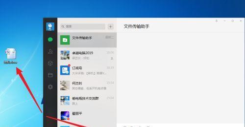 如何将演示文件发送到电视机？发送演示文件的步骤是什么？