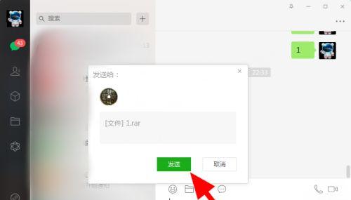 如何将演示文件发送到电视机？发送演示文件的步骤是什么？