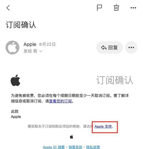 苹果电脑线下退款流程是怎样的？需要哪些材料？