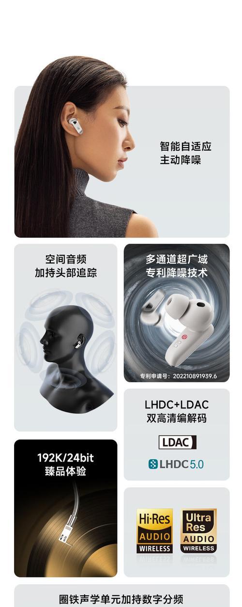 蓝牙耳机铁圈安装方法是什么？