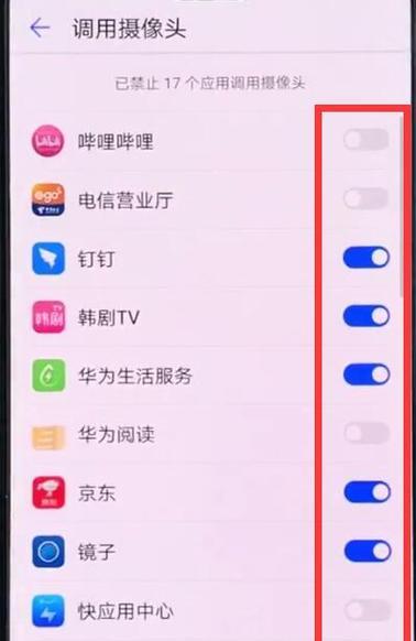 手机录视频如何切换前后摄像头？操作步骤是什么？