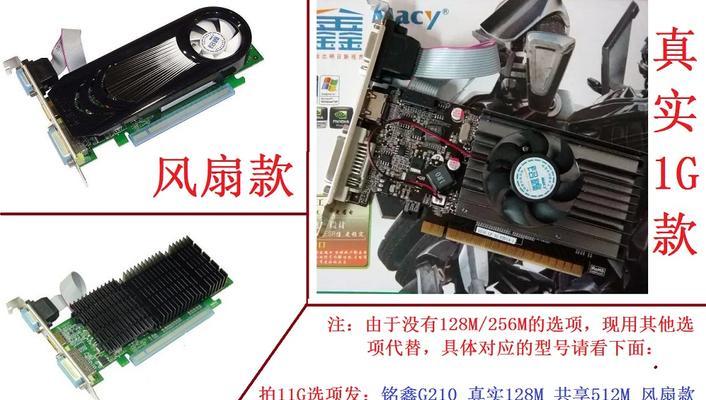 显卡清洗步骤是什么？如何正确清洗显卡？