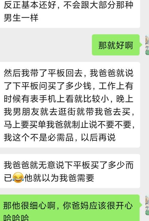 如何炫耀苹果手机？炫耀过程中可能遇到的问题是什么？