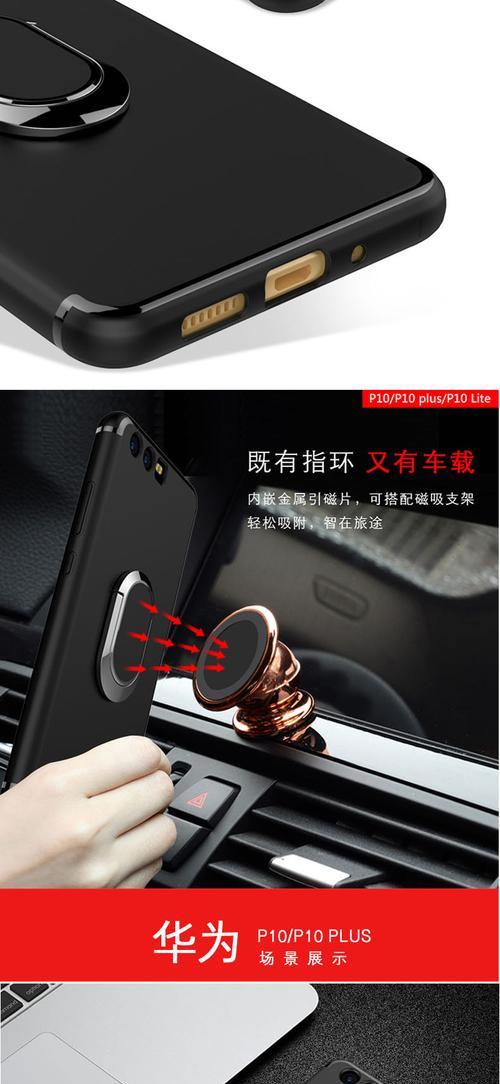 手机电池盖保护片怎么安装？安装步骤和注意事项？