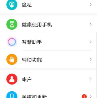 荣耀手机锅盖怎么拆卸下来？拆机前需要准备什么？