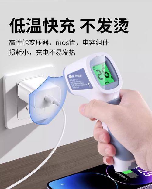 苹果电脑pd充电头使用方法是什么？使用中应注意什么？