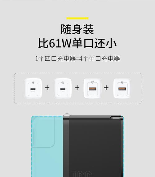 苹果电脑pd充电头使用方法是什么？使用中应注意什么？