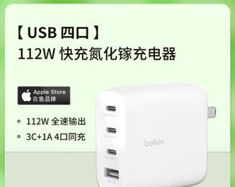 苹果电脑pd充电头使用方法是什么？使用中应注意什么？