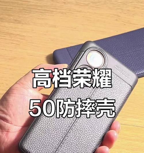 荣耀牛皮手机壳拆卸方法是什么？