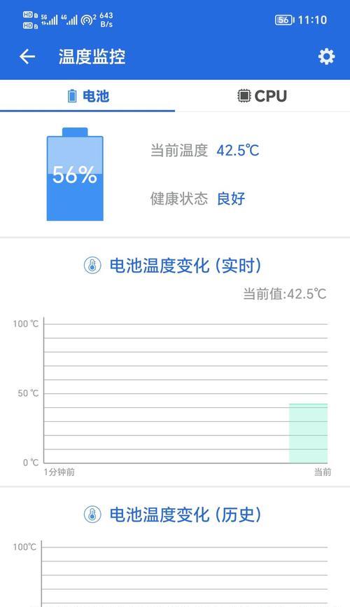 荣耀50手机隐藏图库查找方法是什么？