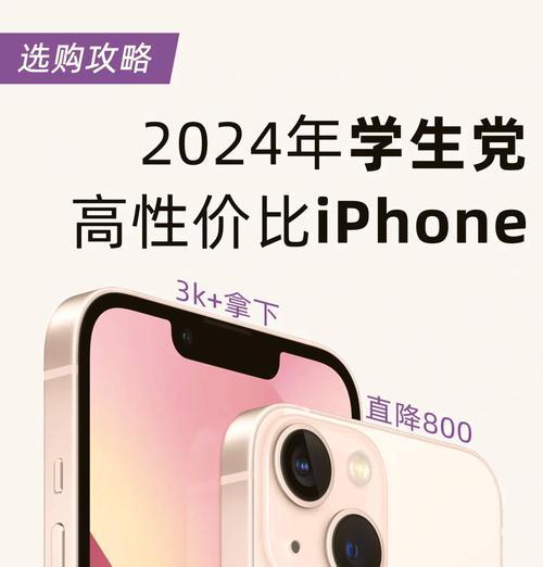 苹果手机的主流型号是什么？哪款最值得购买？