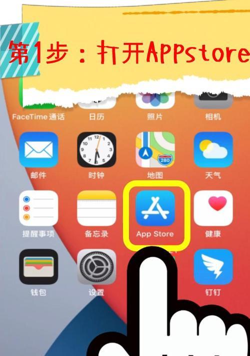 泽塔圆环模拟器下载方法是什么？下载后如何安装？