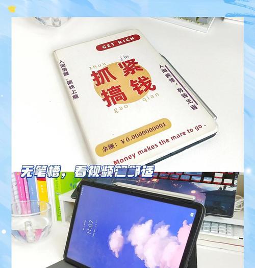 女士平板电脑壳拆卸方法是什么？需要注意什么？