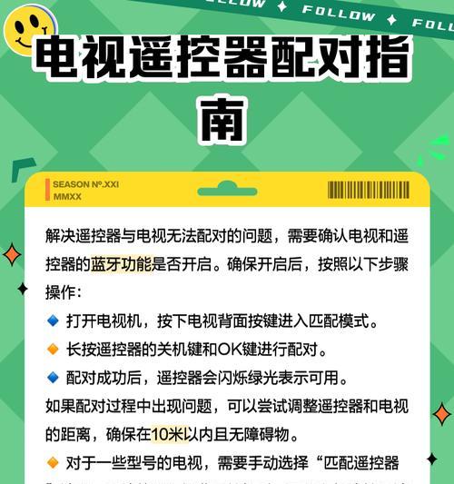 手机遥控电视机操作方法？支持哪些品牌和型号？