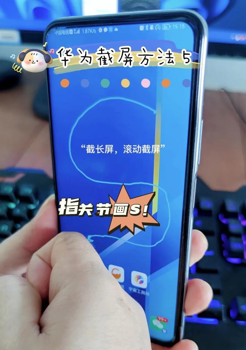 荣耀手机横屏设置后如何调整？
