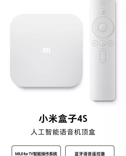 小米4s机顶盒充电器使用正确吗？