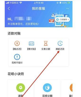 可以调聚焦的手机软件是什么？功能如何？