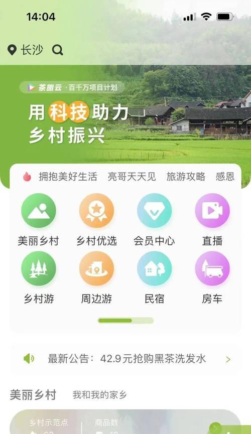 可以调聚焦的手机软件是什么？功能如何？