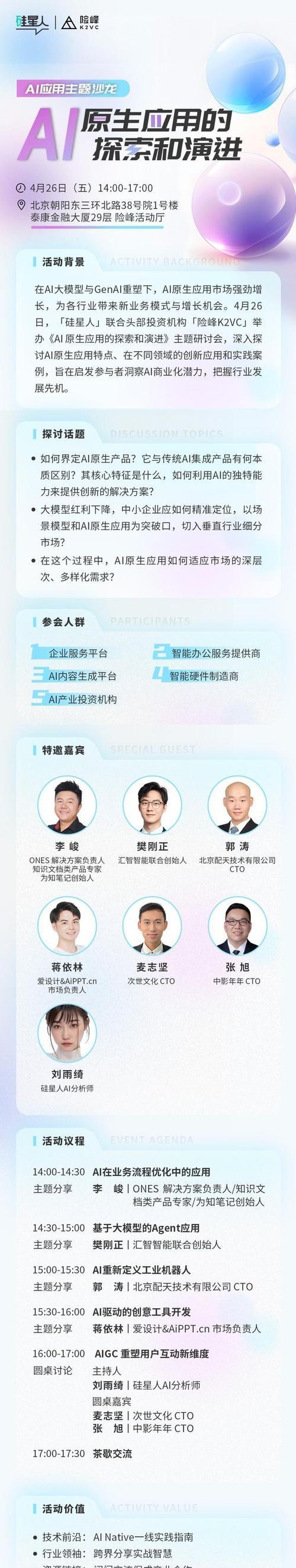 泰康大楼的ai音响位置在哪里？如何找到泰康大楼的ai音响？