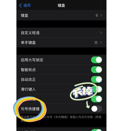 苹果手机空格命名方法是什么？有何作用？