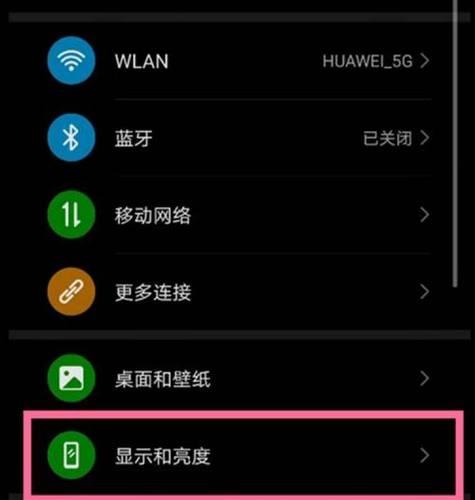 荣耀手机助理下载失败的原因是什么？如何解决？