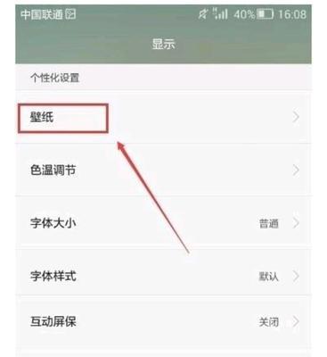 荣耀手机助理下载失败的原因是什么？如何解决？