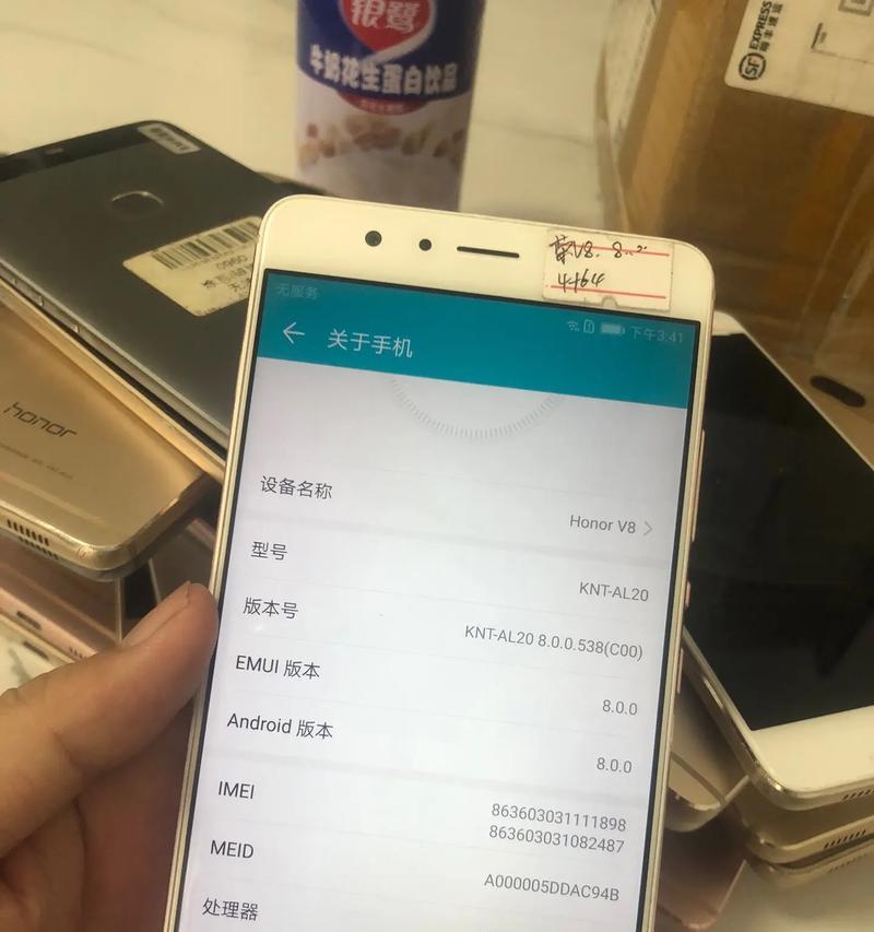 荣耀江苏手机直播间怎么下载？下载流程和使用方法是什么？