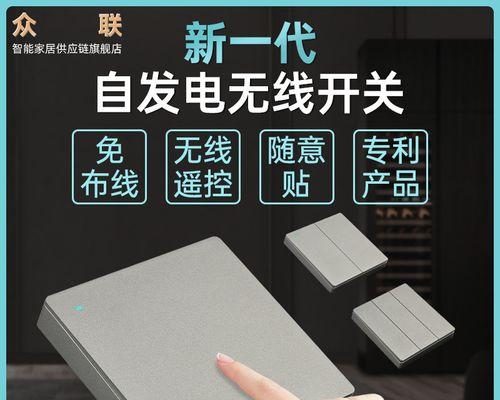 智能插座如何遥控卷帘门？操作指南在哪里找？