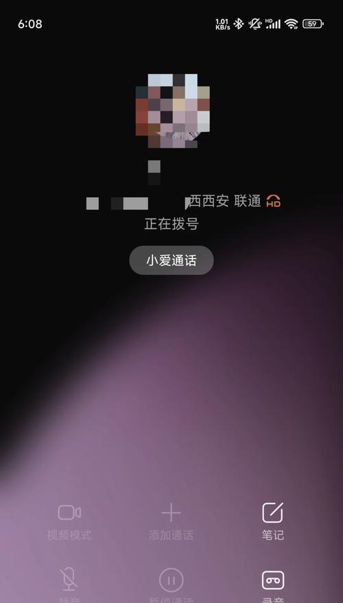 荣耀手机彩铃关闭方法是什么？