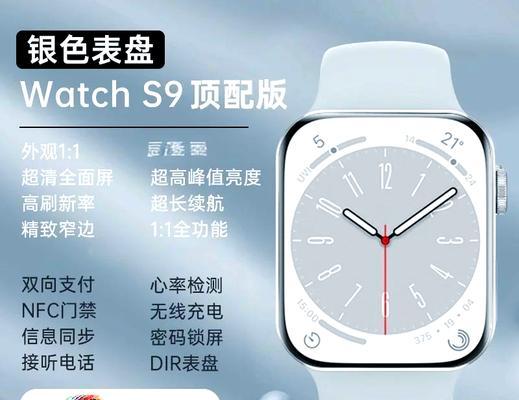 智能手表亮度调节方法是什么？