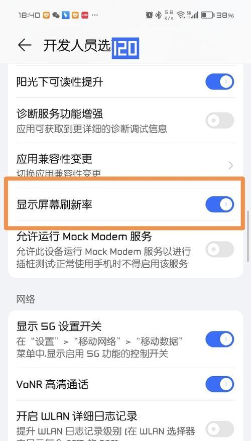 荣耀手机预购内存卡的流程是什么？