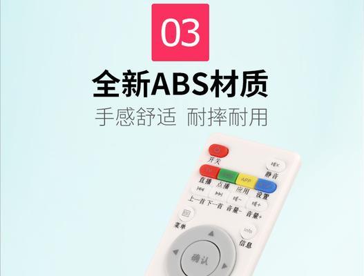 机顶盒遥控器a5配对步骤是什么？配对失败怎么办？