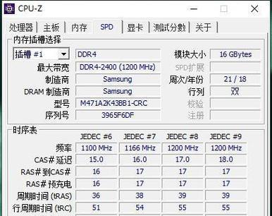 三星电脑内存升级的方法是什么？升级后性能提升明显吗？