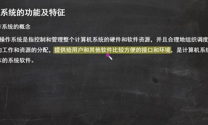 操作系统限制的原因是什么？如何应对？