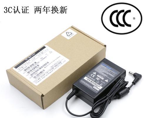 显示器电源适配器的5a代表什么？有什么特别的含义？