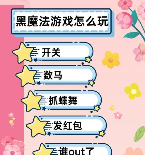 快乐游戏的操作方法是什么？游戏中遇到问题怎么解决？