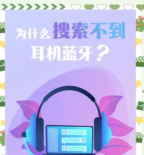 如何搜索并购买优质蓝牙耳机？