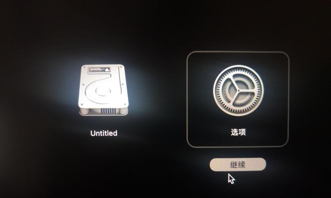 苹果电脑M2删除页面的方法？如何操作？