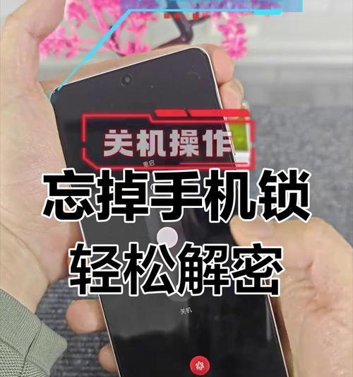 老荣耀畅玩手机密码忘了怎么解锁？解锁方法有哪些？