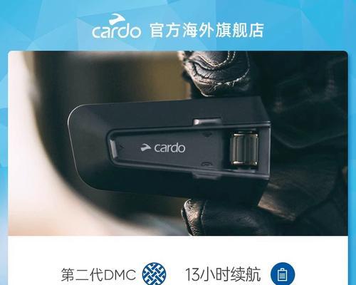 头盔配蓝牙耳机有什么好处？使用场景有哪些？