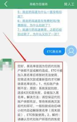 手机入侵报警如何解除？解除后是否安全？