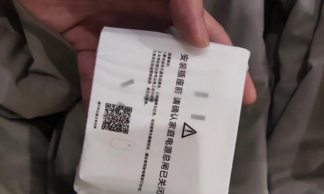 小米插座智能场景设置方法是什么？如何进行场景配置？
