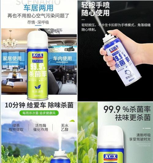 汽车防火墙异味如何有效去除？