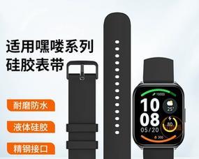 小米8表带智能手表拆卸方法是什么？