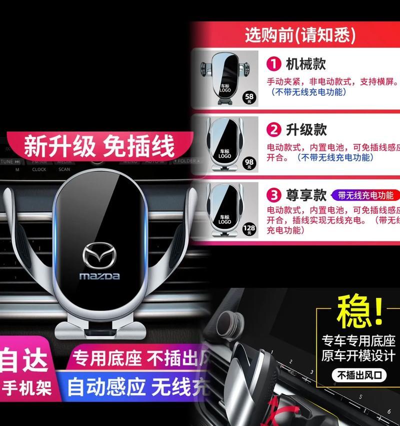 车载奇骏无线充电器充电方法是什么？