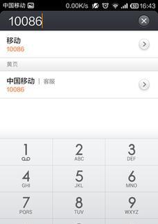 荣耀手机安装小米账号步骤是什么？会遇到哪些问题？