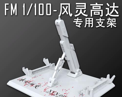 平板支架的拆卸方法是什么？拆卸后如何组装？