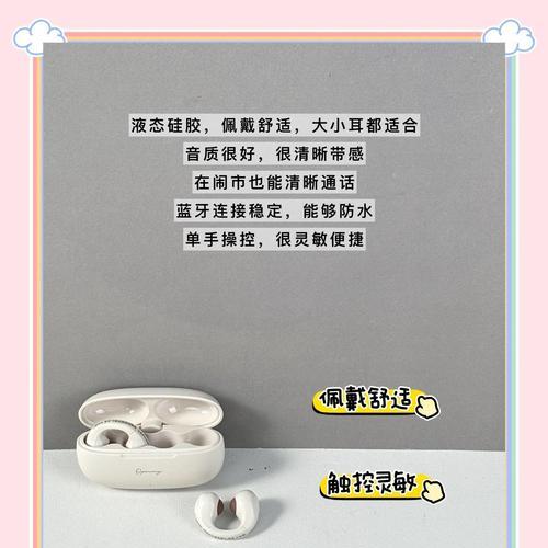 蓝牙耳机里的小片是什么作用？需要特别注意吗？